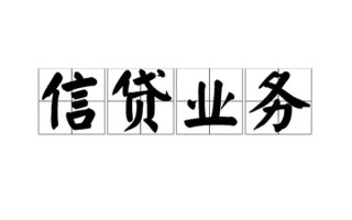 成都19无抵押贷款-成都19私借-成都19私人身份证贷款