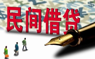 成都19哪里有民间借贷-成都19身份证小额贷款-成都19短借个人