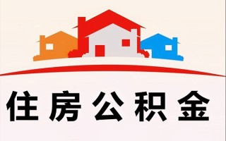成都19小额信用贷款-成都19空放贷款-成都19短借空放