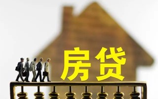 成都19借款-成都19私人借贷款-成都19二次抵押贷款
