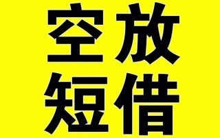 成都19哪里有小额贷款-成都19私人放款联系方式-成都19空放贷款当天下款
