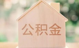 成都19私借空放先息后本-成都19小额空放-成都19空借放款 成都19私借空放先息后本-成都19小额空放-成都19空借放款