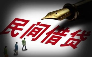 成都19民间借贷无视黑白-成都19贷款包过当天放款-成都19个人上门借贷