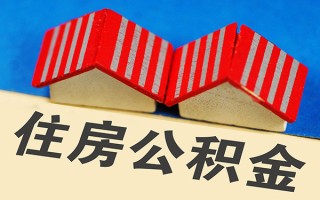 成都19信用贷款哪家好-成都19个人上门借贷-成都19借钱