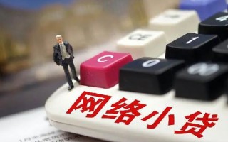 成都19小额贷款空放-成都19民间借贷无抵押-成都19私人小额贷款