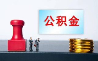 成都19民间借贷网-成都19个人装修贷款-成都19短借短拆