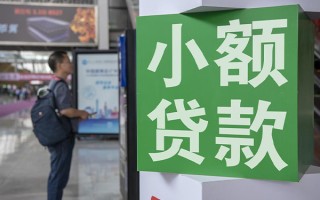 成都19民间借贷网-成都19本地私借-成都19正规短借