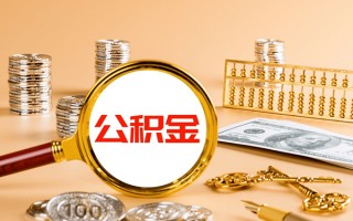 成都19私人身份证借私借-成都19空放贷款当天下款-成都19贷款无抵押