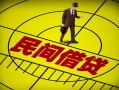 成都19快速小额贷款-成都19短期空放小额贷款-成都19空放私人借钱