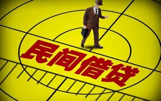 成都19快速小额贷款-成都19短期空放小额贷款-成都19空放私人借钱