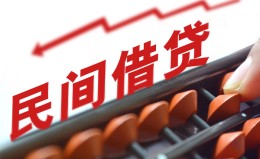 成都19借钱当天放款-成都19个人正规借贷-成都19大额短借 成都19借钱当天放款-成都19个人正规借贷-成都19大额短借
