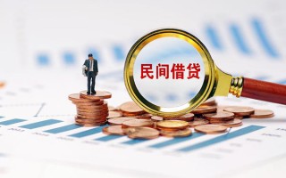 成都19信用贷款哪家好-成都19哪里有民间借贷-成都19空放