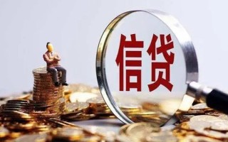 成都19个人借钱电话-成都19个人抵押贷款-成都19地区公积金信用贷款