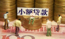 成都19民间私借-成都19个人借贷好吗-成都19个人信用贷款 成都19民间私借-成都19个人借贷好吗-成都19个人信用贷款
