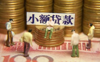 成都19民间私借-成都19个人借贷好吗-成都19个人信用贷款