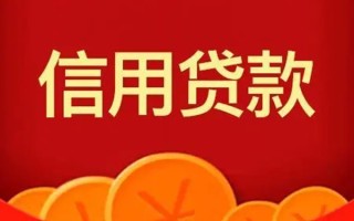 成都19空借空放-成都19私借空放当场拿钱-成都19个人工程贷款