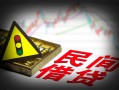 成都19私人上门借贷-成都19私借空放短借-成都19生意贷