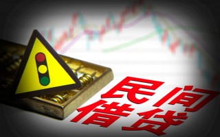 成都19私人上门借贷-成都19私借空放短借-成都19生意贷