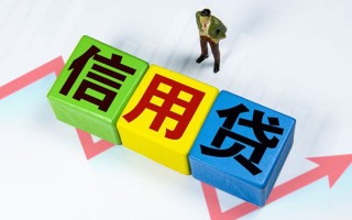 成都19个人上门借贷-成都19信用贷款哪家好-成都19水钱空放