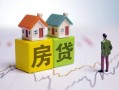 成都19无抵押贷款-成都19正规个人借贷-成都19小额信用贷款