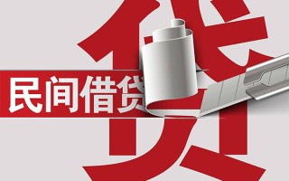 成都19抵押短借-成都19民间个人借贷-成都19贷款公司电话号码