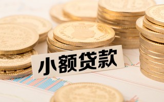 成都19短拆短借-成都19无抵押私借空放-成都19无抵押私借空放