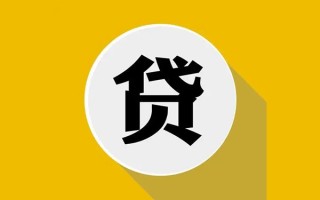 成都19私借贷-成都19短期空放-成都19私人身份证贷款