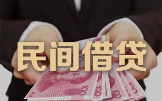 成都19民间大额借贷-成都19小额信用贷款-成都19短借当天借钱