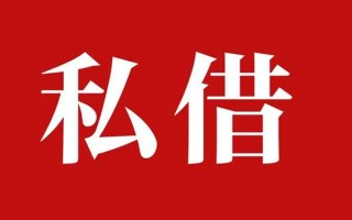 成都19小额无抵押贷款-成都19小额贷款空放-成都19贷款只要身份证