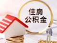成都19信用贷款网-成都19小额信用贷款-成都19贷款银行