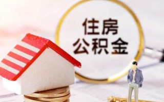 成都19信用贷款网-成都19小额信用贷款-成都19贷款银行