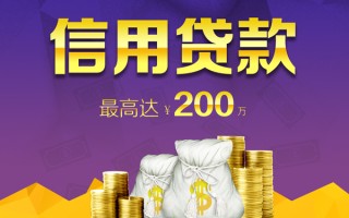 成都19小额贷款电话-成都19哪里可以民间借贷-成都19个人借贷