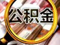 成都19身份证小额贷款-成都19民间借贷无视黑白-成都19空放贷款