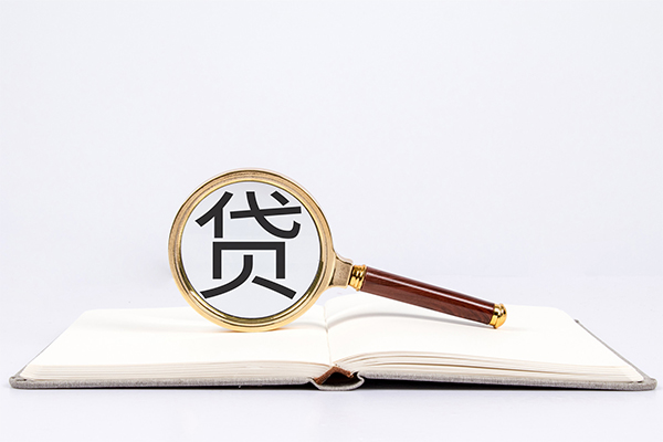 成都19私人放款联系方式-成都19小额贷款-成都19民间短期私借借款-第1张图片-成都私人借钱服务中心 成都19私人放款联系方式-成都19小额贷款-成都19民间短期私借借款-第1张图片-成都私人借钱服务中心