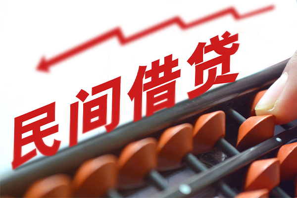 成都19借钱当天放款-成都19个人正规借贷-成都19大额短借-第1张图片-成都私人借钱服务中心 成都19借钱当天放款-成都19个人正规借贷-成都19大额短借-第1张图片-成都私人借钱服务中心