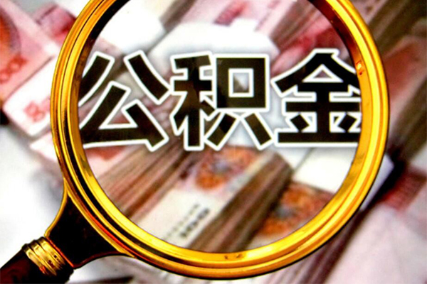 成都19身份证小额贷款-成都19民间借贷无视黑白-成都19空放贷款-第1张图片-成都私人借钱服务中心