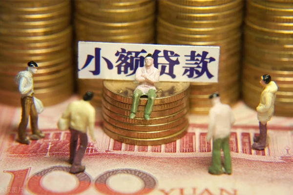 成都19民间私借-成都19个人借贷好吗-成都19个人信用贷款-第1张图片-成都私人借钱服务中心 成都19民间私借-成都19个人借贷好吗-成都19个人信用贷款-第1张图片-成都私人借钱服务中心