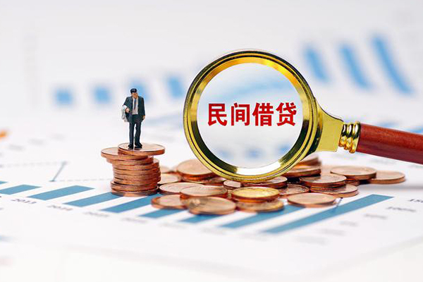 成都19信用贷款哪家好-成都19哪里有民间借贷-成都19空放-第1张图片-成都私人借钱服务中心 成都19信用贷款哪家好-成都19哪里有民间借贷-成都19空放-第1张图片-成都私人借钱服务中心