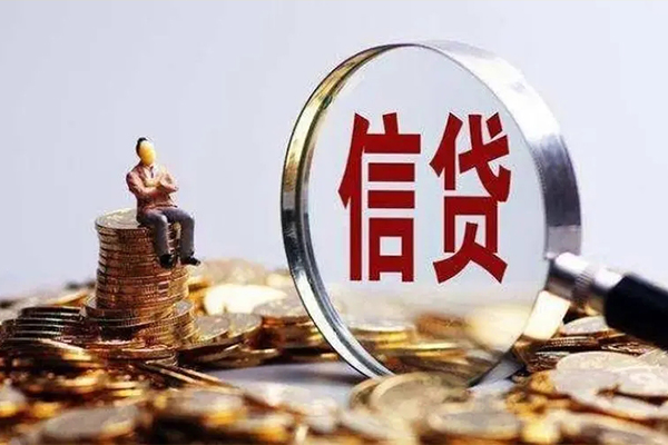 成都19个人借钱电话-成都19个人抵押贷款-成都19地区公积金信用贷款-第1张图片-成都私人借钱服务中心