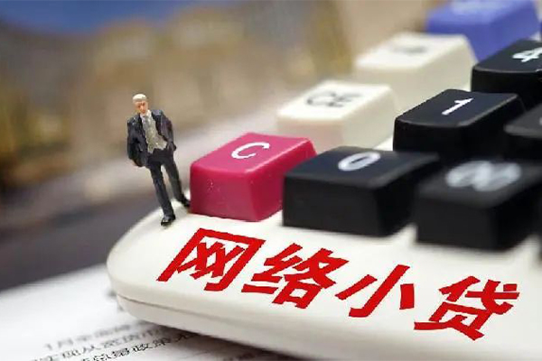 成都19小额贷款空放-成都19民间借贷无抵押-成都19私人小额贷款-第1张图片-成都私人借钱服务中心 成都19小额贷款空放-成都19民间借贷无抵押-成都19私人小额贷款-第1张图片-成都私人借钱服务中心