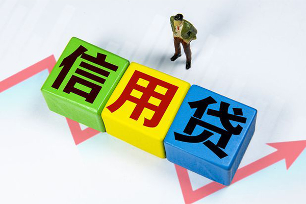 成都19个人上门借贷-成都19信用贷款哪家好-成都19水钱空放-第1张图片-成都私人借钱服务中心 成都19个人上门借贷-成都19信用贷款哪家好-成都19水钱空放-第1张图片-成都私人借钱服务中心