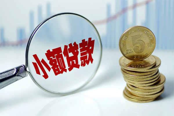 成都19短借-成都19私人借贷平台-成都19私借空放不考察-第1张图片-成都私人借钱服务中心