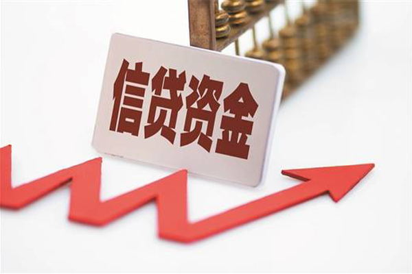 成都19个人工程贷款-成都19小额贷款当天放款-成都19个人贷款-第1张图片-成都私人借钱服务中心 成都19个人工程贷款-成都19小额贷款当天放款-成都19个人贷款-第1张图片-成都私人借钱服务中心