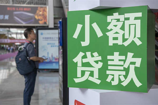 成都19民间借贷网-成都19本地私借-成都19正规短借-第1张图片-成都私人借钱服务中心
