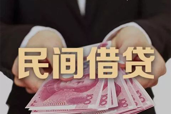 成都19民间大额借贷-成都19小额信用贷款-成都19短借当天借钱-第1张图片-成都私人借钱服务中心 成都19民间大额借贷-成都19小额信用贷款-成都19短借当天借钱-第1张图片-成都私人借钱服务中心